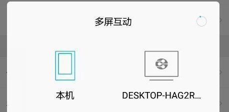 经验分享钉钉如何使用投屏到电视。