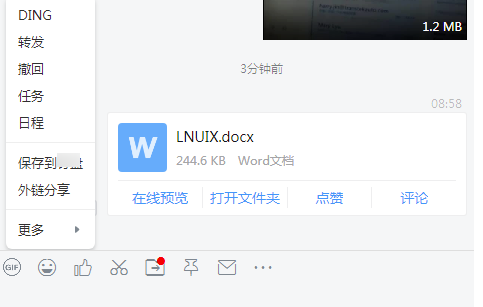 经验分享苹果手机钉钉下载的文件在什么地方。