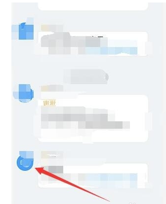 经验分享钉钉头像怎么换回初始。