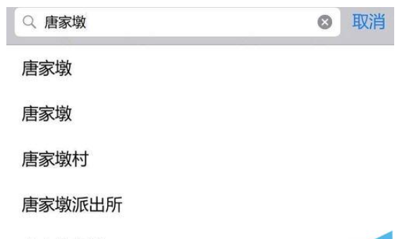 经验分享钉钉打卡位置如何修改范围。