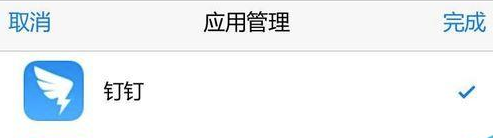 经验分享钉钉打卡位置如何修改范围。
