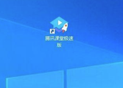 经验分享腾讯课堂直播如何给学生播放视频。