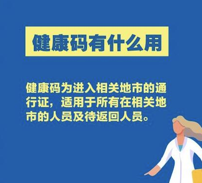 经验分享微信健康码黄码如何变称绿码。