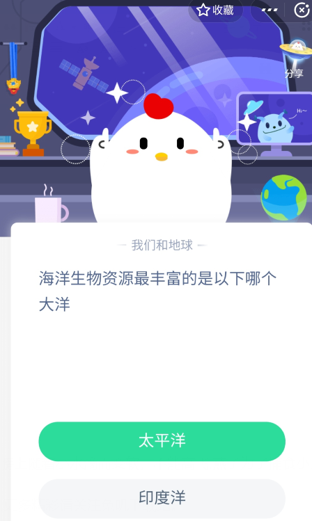 1585451905298441.png 经验分享支付宝蚂蚁庄园3月29日答案。