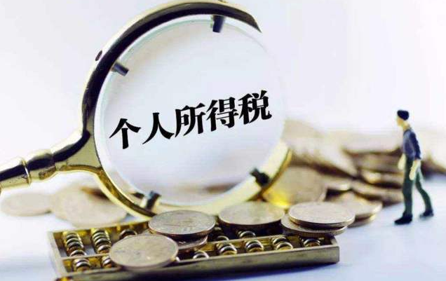 经验分享报税密码错了5次封多少时间。