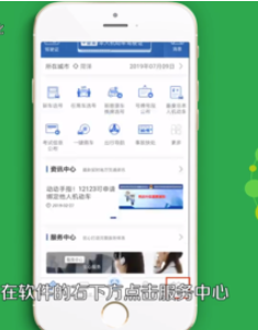 经验分享12123交管官网登录不上怎么解决。