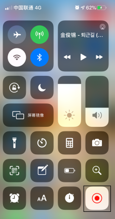 经验分享苹果手机录屏功能在哪里打开麦克风。
