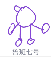 1592472669856971.png QQ画图红包怎么画鲁班七号