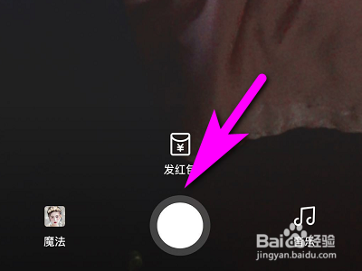 经验分享如何使用微视拍摄宝宝脸视频。