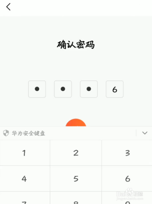 经验分享如何开启好看视频青少年模式。