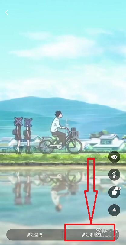 经验分享小米8来电秀如何设置。