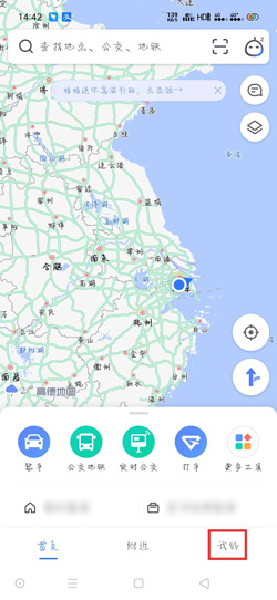 经验分享高德地图家人地图在哪里。