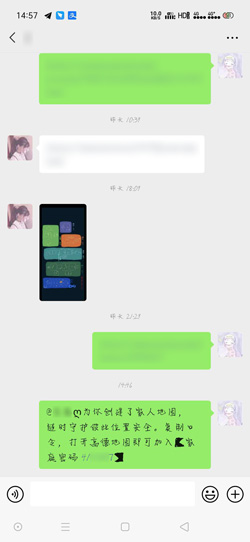 经验分享高德地图家人地图在哪里。