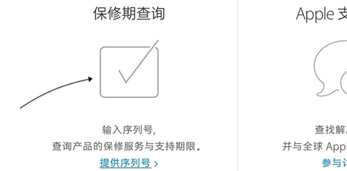 经验分享苹果手表如何查激活时间。