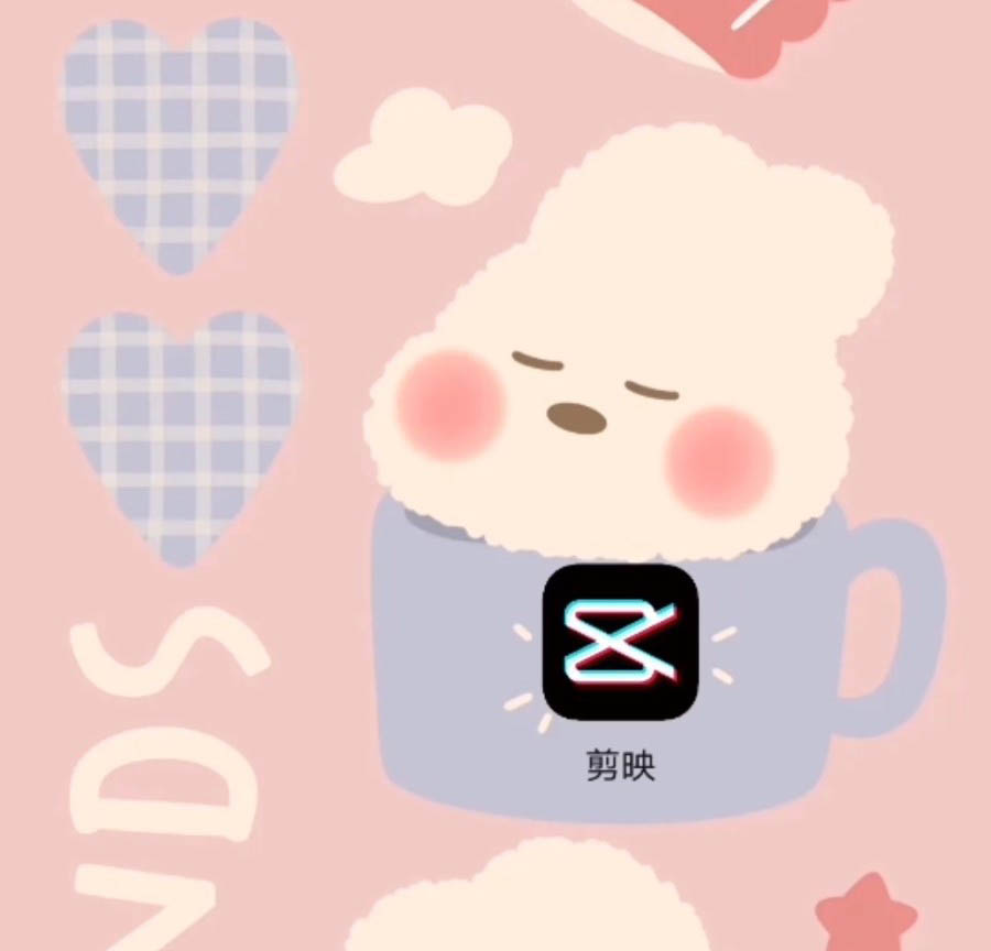 经验分享剪映美食视频怎么制作。