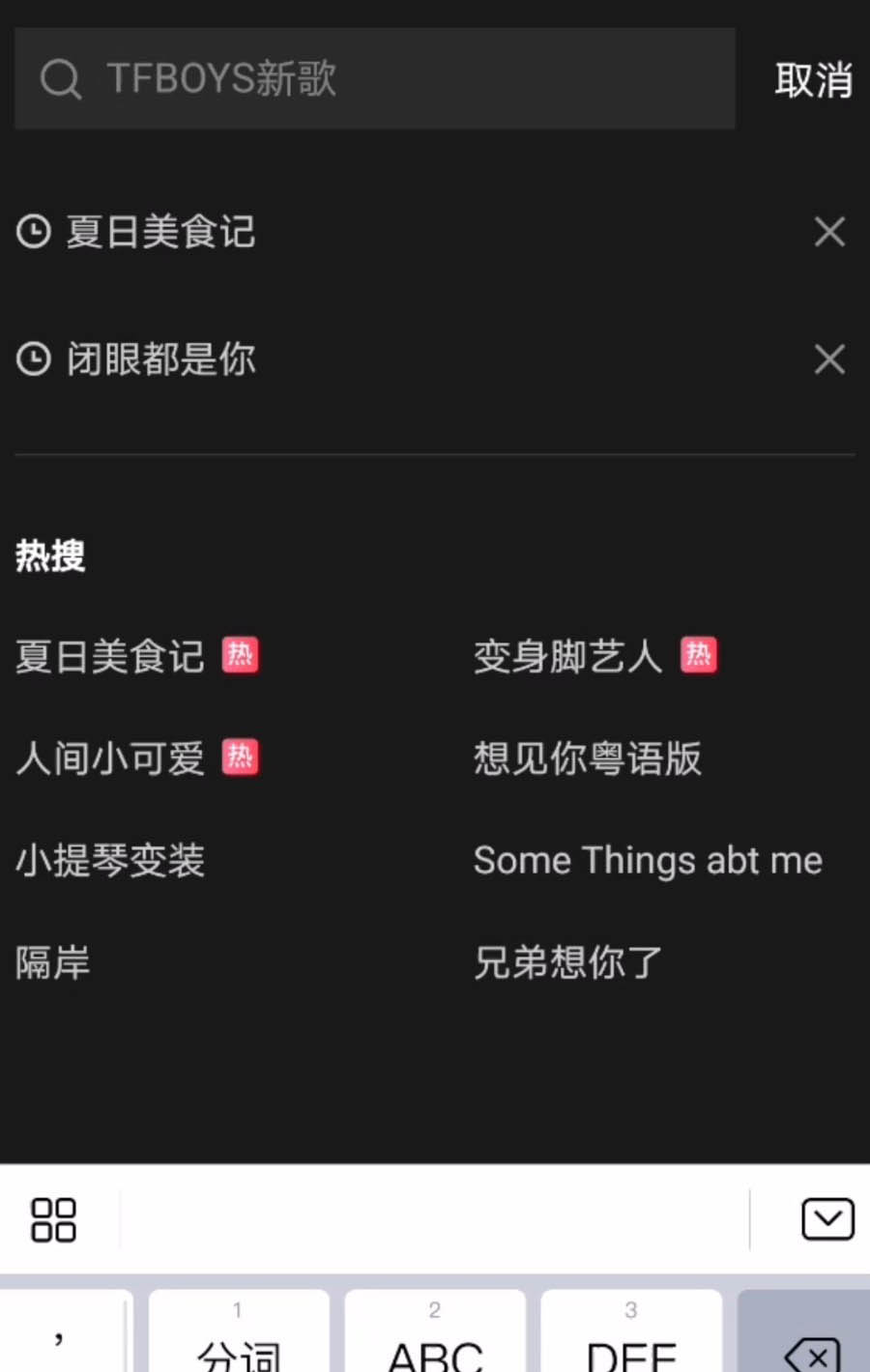 经验分享剪映美食视频怎么制作。