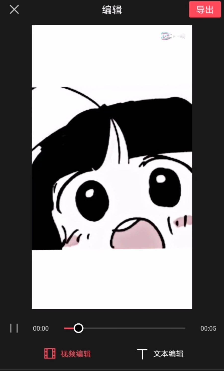 经验分享剪映美食视频怎么制作。