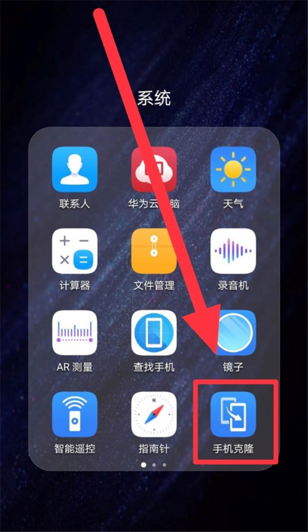 经验分享更换手机后怎么把数据保存下来。