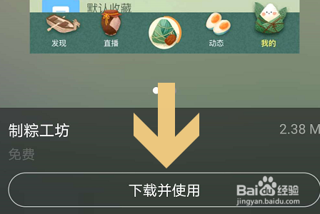 经验分享酷狗音乐自定义皮肤如何设置。