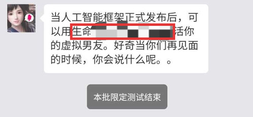 经验分享华为虚拟男友生命码有哪些用。