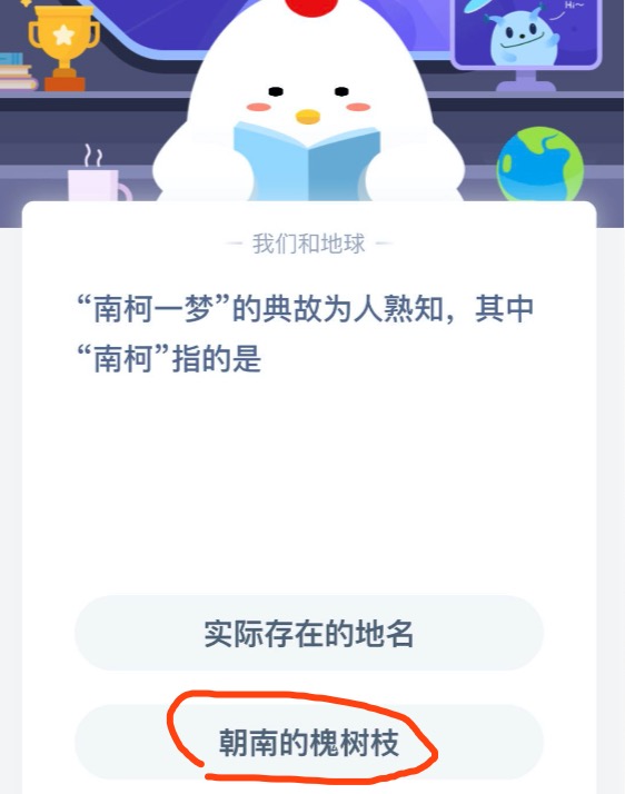 经验分享8月31日蚂蚁庄园答题最新答案。