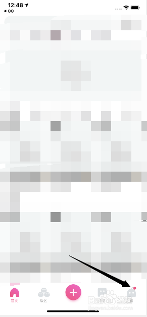 第一弹如何添加学校