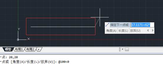 经验分享CAD软件怎么直线命令。