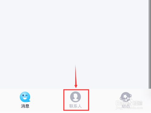 QQ账号等级如何对战