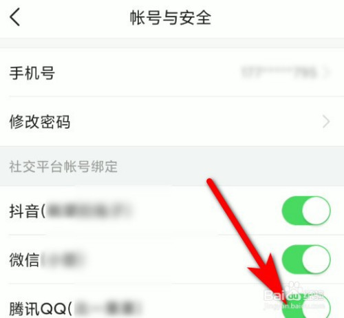 经验分享今日头条如何取消绑定社交平台帐号。