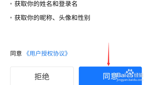经验分享好省如何将钱提现到支付宝。