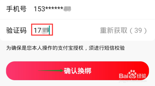 经验分享好省如何将钱提现到支付宝。