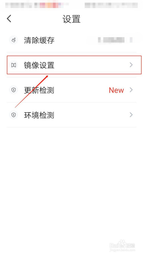 经验分享乐播投屏退出应用后如何保持投屏不中断。