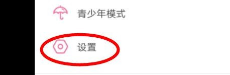经验分享哔哩哔哩如何绑定邮箱。