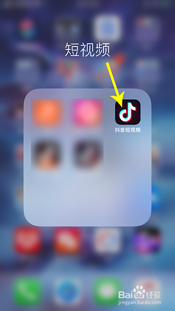 经验分享抖音秋分视频如何制作。