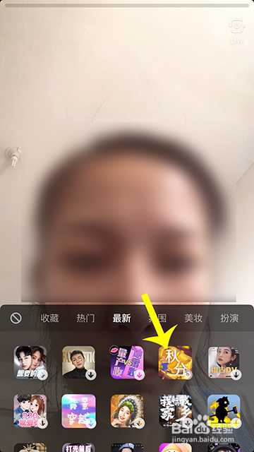 经验分享抖音秋分视频如何制作。