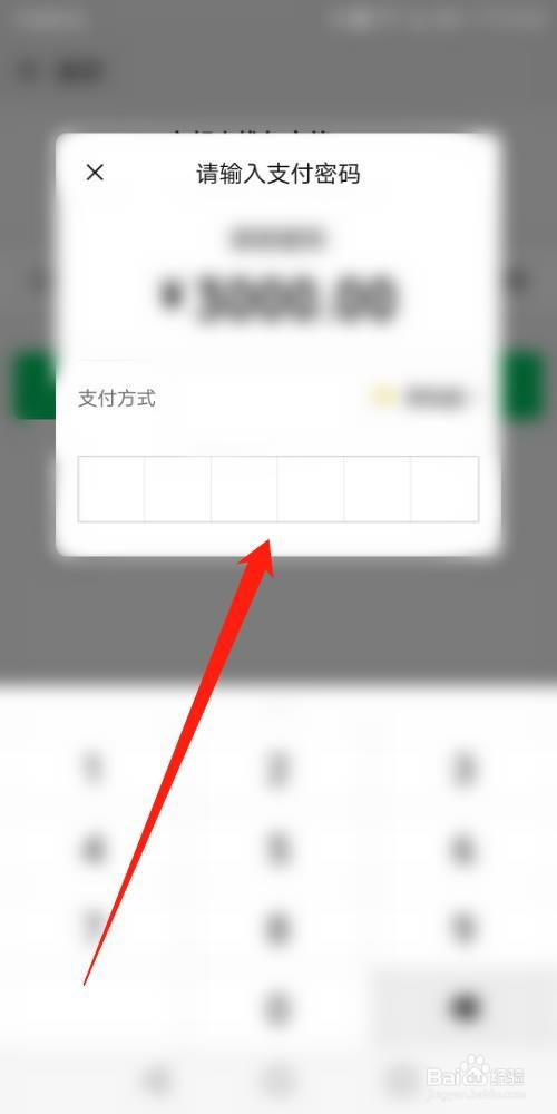 衣邦人如何充值钱包