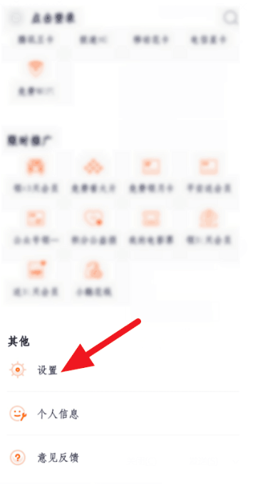 经验分享腾讯视频在什么地方设置个人直播小窗播放。