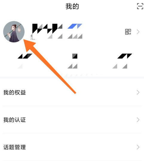 经验分享在什么地方更改百家号创作领域。