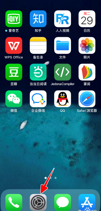 经验分享哔哩哔哩如何打开横幅通知。