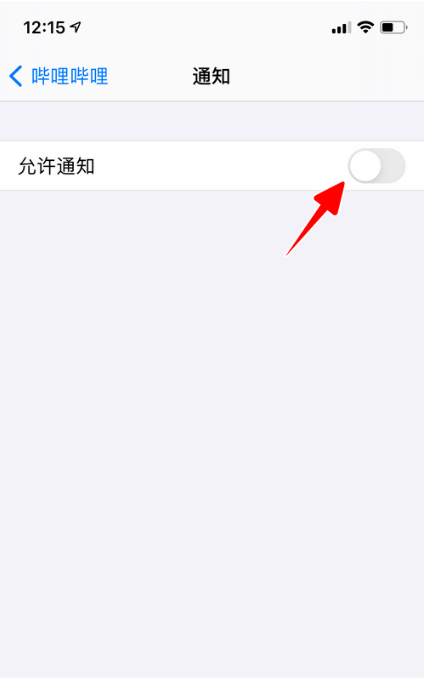 经验分享哔哩哔哩如何打开横幅通知。