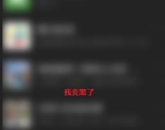 经验分享微信恢复正常页面的具体方法。