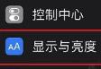 经验分享微信恢复正常页面的具体方法。