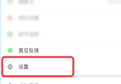 经验分享青团社兼职更换手机号的具体方法。