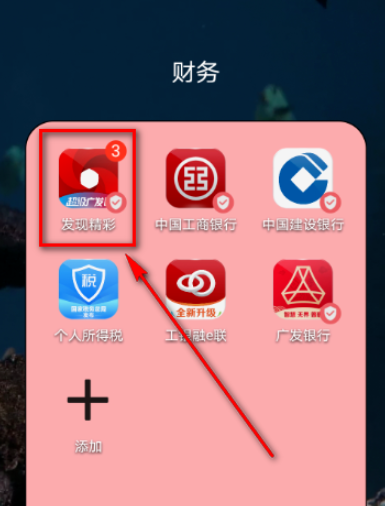 广发银行小羊之家怎么偷取奶酪1601627974731216.png 广发银行小羊之家如何偷奶酪