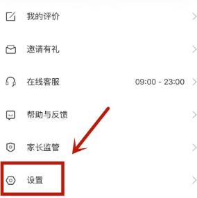 经验分享跟谁学进行实名认证的详细方法。