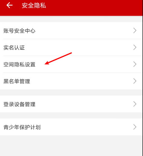 去哪隐藏B站轻视频主页1601621739468086.png 在什么地方隐藏B站轻视频主页