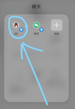 经验分享QQ建立亲密关系的方法教程。