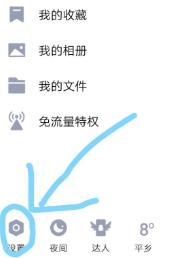 经验分享QQ建立亲密关系的方法教程。
