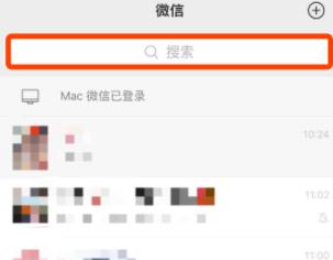 经验分享微信向QQ进行转账的方法教程。