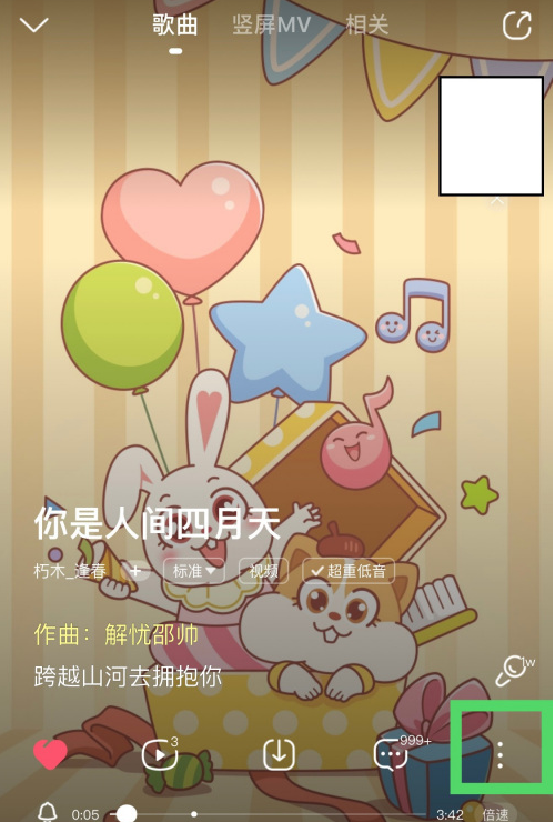 经验分享酷狗音乐跑步模式如何设置。